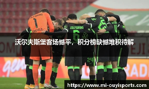 oety欧亿体育官方网站