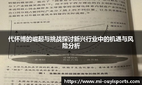 oety欧亿体育官方网站