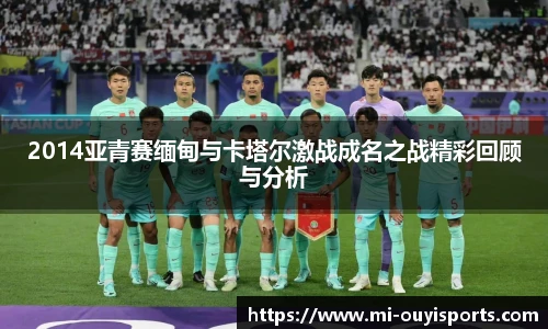 oety欧亿体育