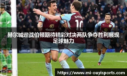oety欧亿体育官方网站