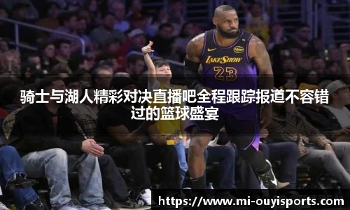 oety欧亿体育官网