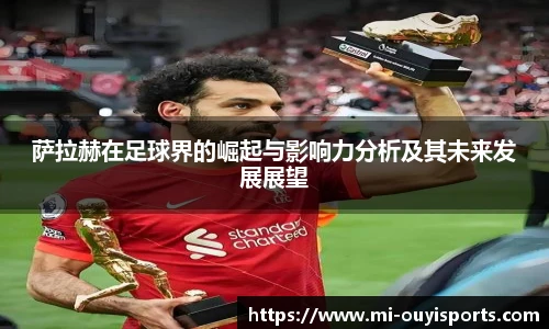 oety欧亿体育官方网站