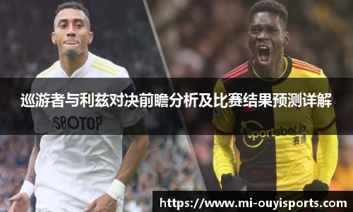 oety欧亿体育官网