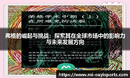 oety欧亿体育官方网站