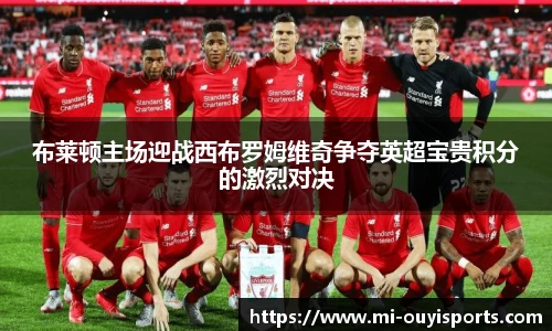 oety欧亿体育官网