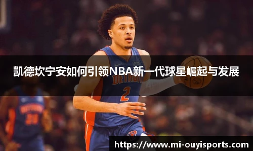 oety欧亿体育官网