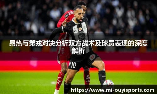 oety欧亿体育