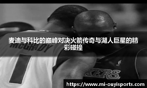 oety欧亿体育官方网站