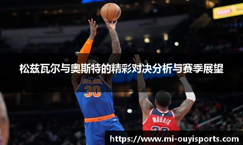 oety欧亿体育官网