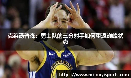 oety欧亿体育官网