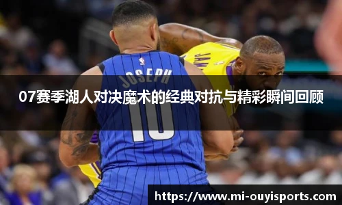 oety欧亿体育