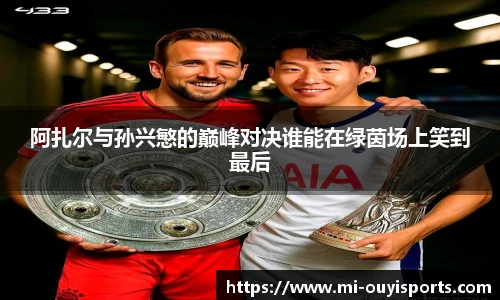 oety欧亿体育官方网站