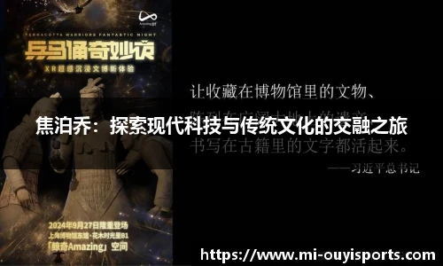 oety欧亿体育