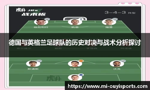 oety欧亿体育官网