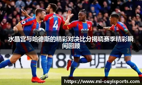 oety欧亿体育