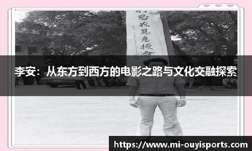 oety欧亿体育
