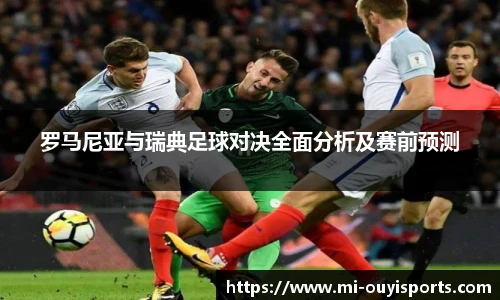 oety欧亿体育官网
