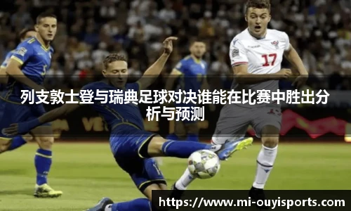 oety欧亿体育官方网站