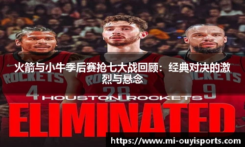 oety欧亿体育官方网站