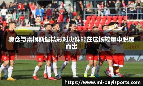 oety欧亿体育