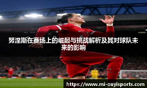 oety欧亿体育