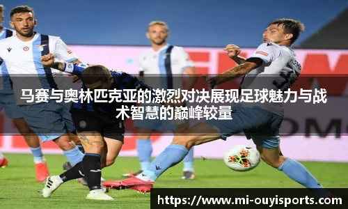 oety欧亿体育官网